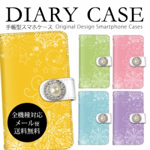 スマホケース Galaxy A51 SCG07 ケース 手帳型ケース 全機種対応 Galaxy A20 A30 SC-02M SCV43 ギャラクシー feel SC-04J SC-02L SCV39 S