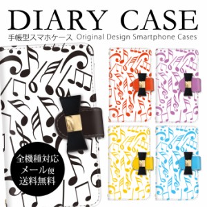 スマホケース 送料無料 手帳型ケース 携帯カバー 全機種対応 音符 メロディ ミュージック ホワイト iPhone ケース isai Pixel URBARNO Di