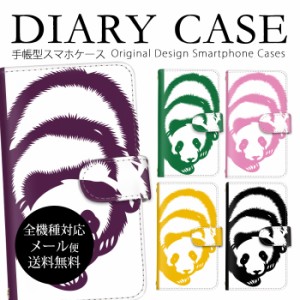 送料無料 手帳型ケース 全機種対応 スマホケース 携帯カバー panda パンダ ぱんだ ツートーン iPhone ケース Disney Mobile URBARNO ディ