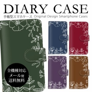 スマホケース 全機種対応 楽天スマホ 送料無料 白 フレーム 線画 マグネット 線画 スマホケース 可愛い iPhone ケース ギャラクシー イサ