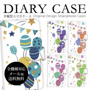 手帳型カバー Libero 送料無料 旗 星条旗 イラスト カードポケット スマホケース カード iPhone ケース ディズニー モバイル ディグノ ゼ