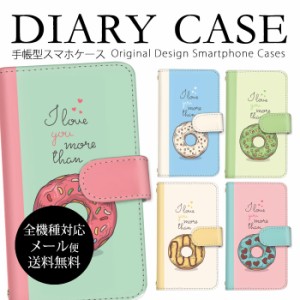 スマホケース 手帳型 ドーナツ ポップ お菓子 スイーツ iPhone ケース ギャラクシー URBARNO らくらくスマートフォン エクスペリア アク