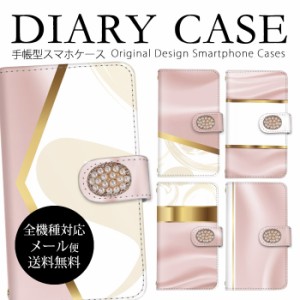 スマホケース iphone ピンク ゴールド 高級感 大人ケース iPhone ケース ピクセル エクスペリア ゼンフォン isai シンプルスマホ Disney 