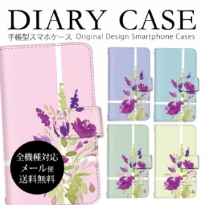 スマホケース oppo 花柄 水彩風 薔薇 ラベンダー iPhone ケース エクスペリア ピクセル ギャラクシー URBARNO アローズ isai アクオス デ