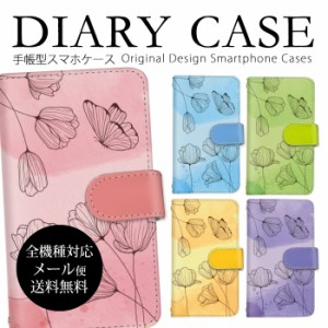 スマホケース basio 花柄 フラワー 線画 手書き風 iPhone ケース オッポ Disney Mobile ピクセル isai シンプルスマホ ファーウェイ アク