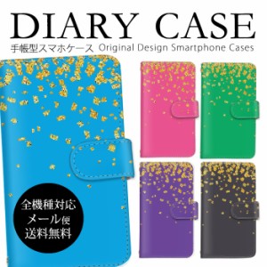 スマホケース sense lite LGV35 ケース シンプルスマホ5 iPhone13promax GalaxyA41 送料無料 レッドミー グーグル アルバーノ 金箔 金 シ