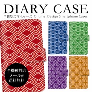 手帳型スマホケース 楽天スマホ 送料無料 松川菱 和柄 和風 ミラー付きケース スマホ ケース iPhone ケース ギャラクシー グーグル オッ