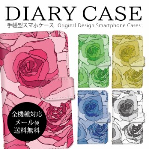 スマホカバー 全機種対応 TONE 送料無料 花 薔薇 ローズ フラワー 花柄 Flower スマホカバー 保護 ミラー付き メイク iPhone ケース アイ