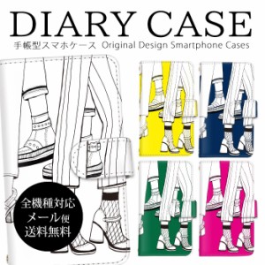 スマホケース 全機種対応 pixel 送料無料 足 フット foot ラインアート 線画 ガール 女子ケース 手帳型 おしゃれ iPhone ケース シンプル