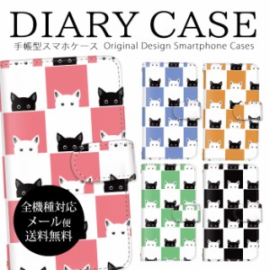 スマホ ケース 楽天スマホ 送料無料 猫 ねこ ネコ キャット CAT cat チェック柄 プレゼント ギフト 鏡付き 鏡 iPhone ケース ディグノ ピ