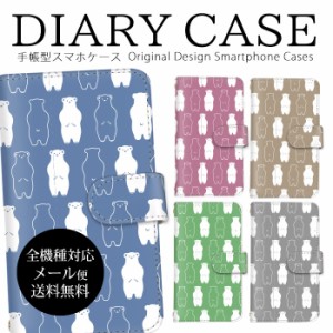 スマホ 全機種 iphone 送料無料 クマ 熊 くま ベアー bear アニマルデザイン かわいい フラワー ミラー 鏡 鏡付き iPhone ケース 楽天ハ