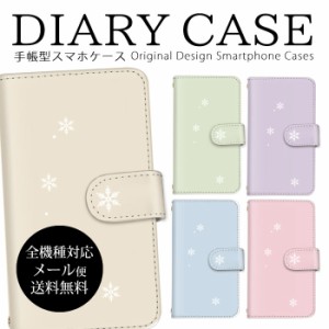 スマホカバー iphone 送料無料 冬 ウィンター キャラクター ミラー 鏡 鏡付き かわいい イラスト iPhone ケース アンドロイド アルバーノ