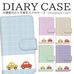 スマホカバー らくらくフォン 送料無料 イラスト ポップ 小学校 おしゃれケース SIMフリー シム iPhone ケース ラクテンスマホ ディズニ