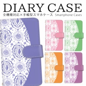 手帳型カバー 全機種対応 らくらくフォン 送料無料 バイカラー フラワー キラキラ 全機種対応 ミラー 鏡 鏡付き iPhone ケース ディグノ 