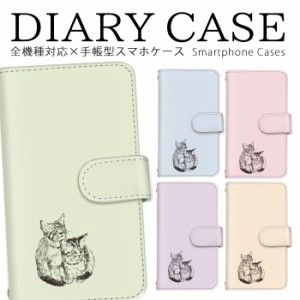 スマホケース 全機種対応 DisneyMobile 送料無料 キャット 猫 手書き風 マグネット 線画 スマホケース 手帳 iPhone ケース かんたんスマ