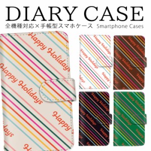 手帳型スマホケース google 送料無料 ななめライン リボン 文字 定期入れ カード入れ ホワイトデー ギフト iPhone ケース アルバーノ ギ