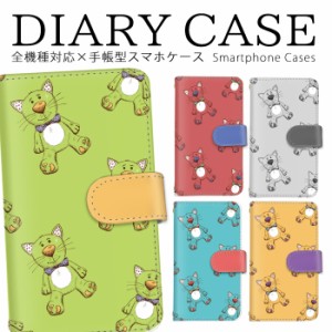 手帳型カバー TONE 送料無料 猫 人形 アニマル SIMフリー シム ストラップホール iPhone ケース ファーウェイ オッポ アルバーノ ラクテ