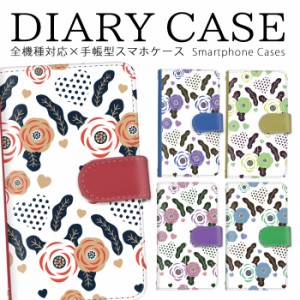 スマホカバー らくらくフォン 送料無料 椿 牡丹 和柄 ソフトバンク スマホ ミラー 鏡 鏡付き iPhone ケース シンプルスマホ ピクセル レ