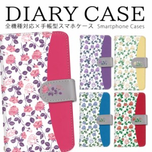 手帳型スマホケース galaxy 送料無料 花柄 バイカラー ローズ ケータイケース 定期入れ カード iPhone ケース らくらくスマートフォン ア