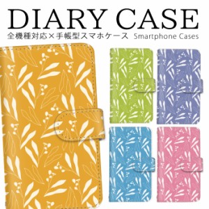 手帳型スマホケース zenfone 送料無料 花柄 手書き フラワー SIMフリー シム ミラー付きケース iPhone ケース バシオ エクスペリア アロ