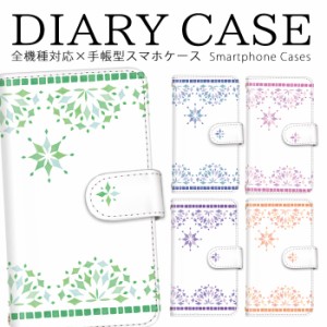 手帳型カバー digno 送料無料 幾何学模様 手書き風 星 SIMフリー シム カードポケット iPhone ケース ファーウェイ ギャラクシー レッド