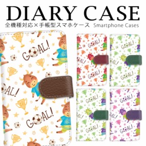 手帳型ケース sense2 ケース かんたんスマホ2 GalaxyA20 12Pro ケース XCompact 送料無料 ギャラクシー ファーウェイ ディズニー モバイ