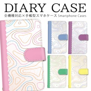 スマホケース 全機種対応 iphone 送料無料 波線 線画 アート スマホ ケース スマートフォンケース iPhone ケース らくらくスマートフォン