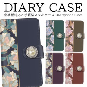 スマホケース Redmi 送料無料 フラワー モダン モード 花柄 鏡付き 鏡 かわいい イラスト iPhone ケース グーグル オッポ ラクテンスマホ