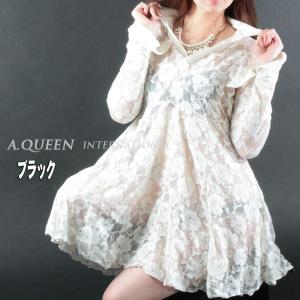 総レース ミニ ワンピースの通販 Au Pay マーケット