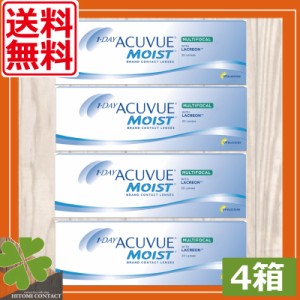 コンタクトレンズ　ワンデーアキュビューモイストマルチフォーカル（遠近両用）(30枚入)　×4箱　1day ACUVUE MULTI　アキュビュー　遠近