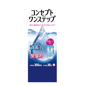 AMO コンセプトワンステップ300ｍｌ×1本 コンタクト 洗浄液 ワンステップ ワンステ