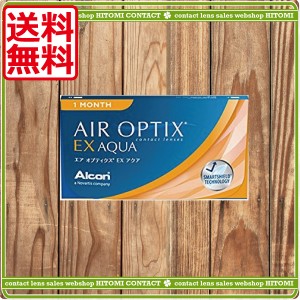 コンタクトレンズ 1か月 送料無料 エアオプティクスEXアクア(O2オプティクス)×1箱 チバビジョン  エアオプティクス 処方箋不要 エアオプ