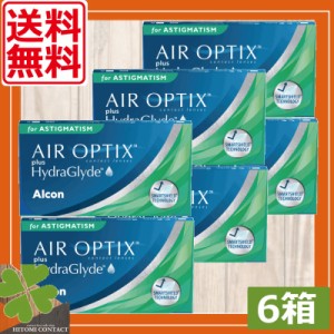コンタクトレンズ　エアオプティクス プラス ハイドラグライド 乱視用 (6枚) ×6箱　2ウィークコンタクトレンズ　エアオプティクスアクア