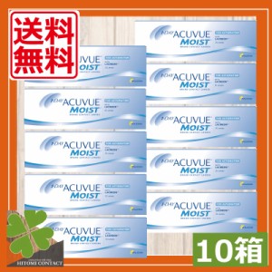 コンタクトレンズ　ワンデーアキュビューモイスト乱視用×10箱　1day ACUVUE MOIST【ジョンソン＆ジョンソン】ワンデー　アキュビュー　