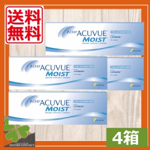 コンタクトレンズ　ワンデーアキュビューモイスト乱視用×4箱 　1day ACUVUE MOIST【ジョンソン＆ジョンソン】ワンデー　アキュビュー　