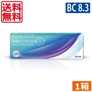 コンタクト BC8.3 プレシジョンワン 30枚入 ×1箱 1日使い捨て ワンデー 1day PRECISION1 コンタクトレンズ コンタクト アルコン Alcon 