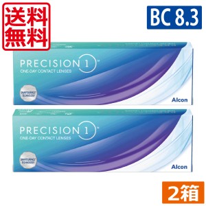 コンタクト BC8.3 プレシジョンワン 30枚入 ×2箱 1日使い捨て ワンデー 1day PRECISION1 コンタクトレンズ コンタクト アルコン Alcon 