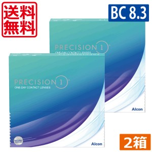 コンタクト BC8.3 プレシジョンワン 90枚入 ×2箱 1日使い捨て ワンデー 1day PRECISION1 コンタクトレンズ コンタクト アルコン Alcon 