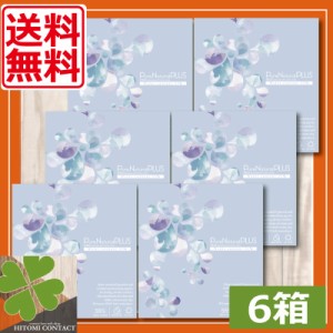 ピュアナチュラルプラス UVモイスト 含水率55% (30枚入) ×6箱　purenatural  plus コンタクトレンズ 1日使い捨て コンタクト ワンデー 