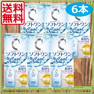 ロート　Ｃキューブ　ソフトワンクール500ml×6本 ソフトコンタクト 洗浄液 コンタクトレンズ