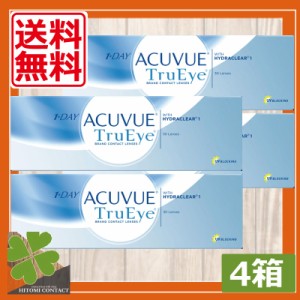 コンタクトレンズ　ワンデーアキュビュートゥルーアイ（30枚）×4箱 　1day ACUVUE TruEye　　ワンデー　アキュビュー　トゥルーアイ　送