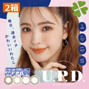 カラコン　ワンデー　U.P.D. アプデ　（10枚入）　×2箱　藤田ニコル　にこるん　うるツヤ　ブラウン　カーキ　ピンク　