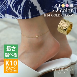 ハワイアンジュエリー アンクレット 14k 14金 ゴールド レディース 10Kあずき太1.2mm バイザシー GP127-235S-A 父の日 ギフト