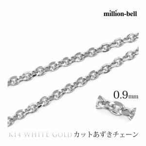 ハワイアンジュエリー ネックレス チェーンのみ ホワイトゴールド カットあずきチェーン 14k 14金 CB30-W CH123-K14-W 父の日 ギフト