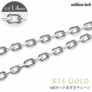 ハワイアンジュエリー ネックレス チェーンのみ ホワイトゴールド 4面カットあずき 太さ1.4mm 14k 14金 CH1020-W CH1020-W ハロウィン ギ