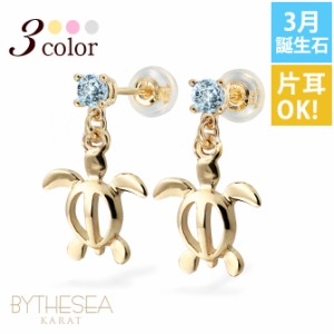 ハワイアンジュエリー ピアス レディース アクアマリン 3月誕生石 GE501-3 GP116 GP116R GP116W GE001Y GE001R GE001W 父の日 ギフト