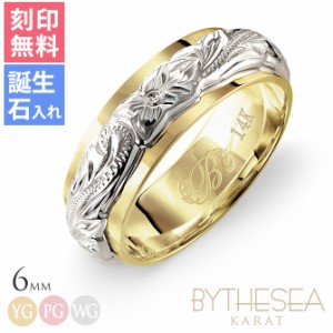 刻印無料 名入れ無料 受注生産 ハワイアンジュエリー リング ゴールド 結婚 指輪 14k 14金 幅4mm 1号〜29号 大きいサイズ 誕生石 バイザ