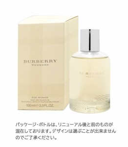 バーバリー BURBERRY ウィークエンド フォーウーマン オードパルファム 100ml EDP レディース