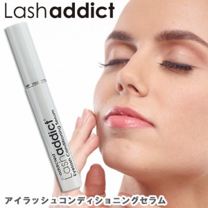 Lashaddict ラッシュアディクト アイラッシュコンディショニングセラム 5ml