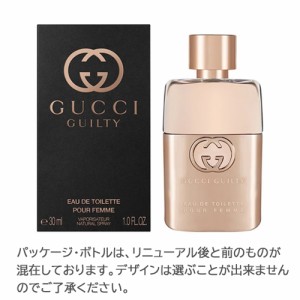 グッチGUCCIギルティプールファムオードトワレ30mlEDTレディース